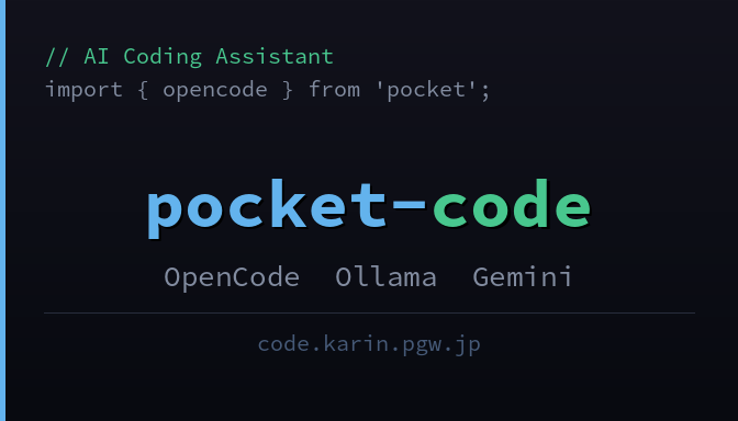 pocket-code